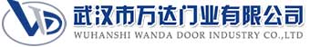 武汉市万达门业有限公司-电动卷帘门-工业门,渭源快速卷帘门,渭源堆积门