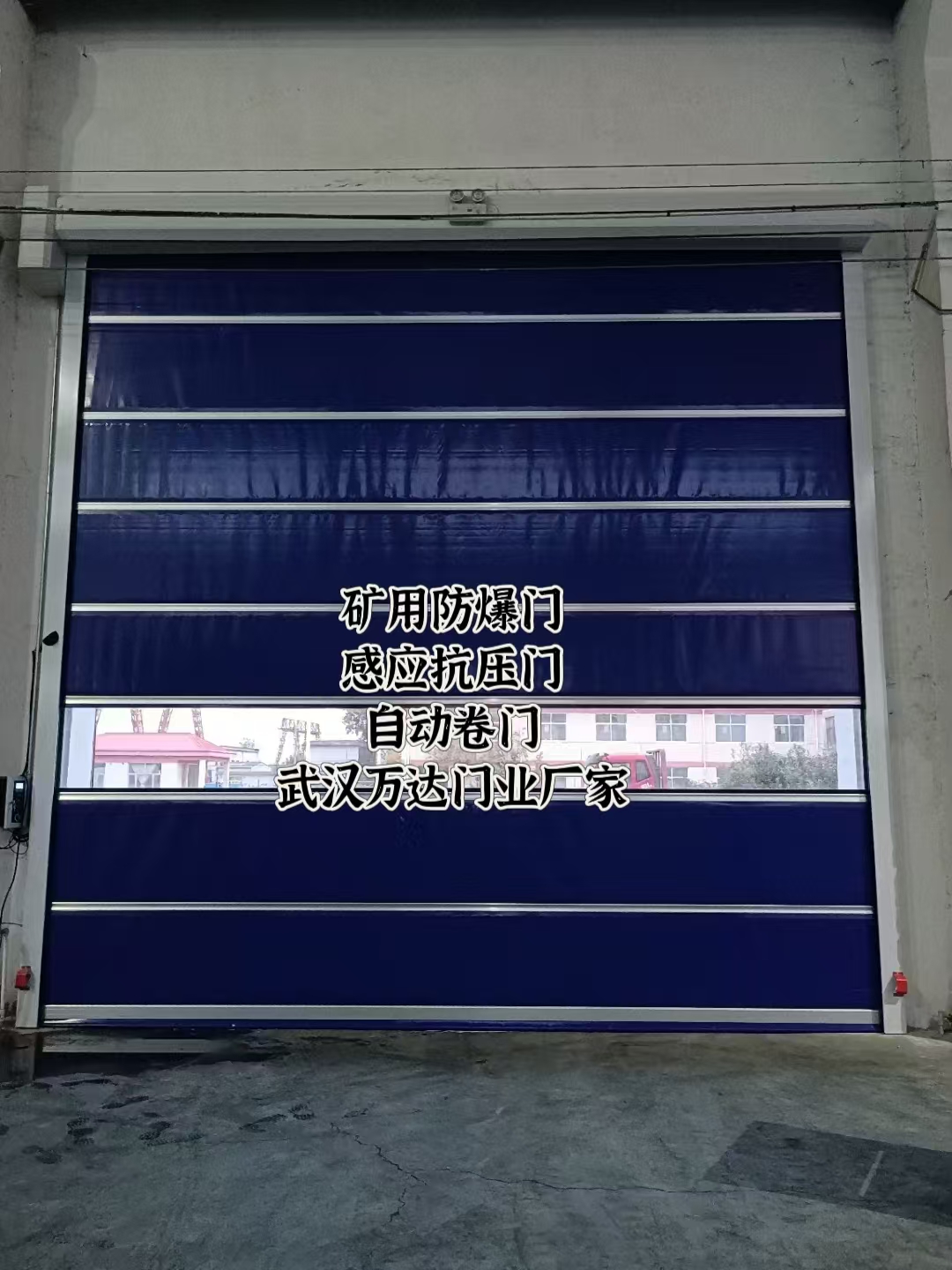 渭源自动调节风门,感应风控风窗